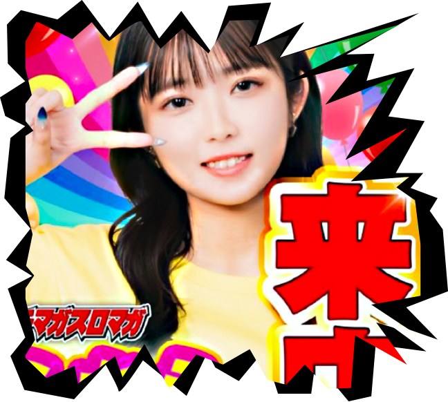 らあら