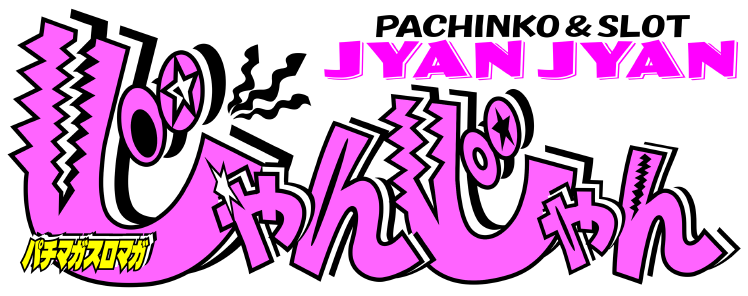 パチマガスロマガちゃんねる