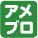 Amebaブログ
