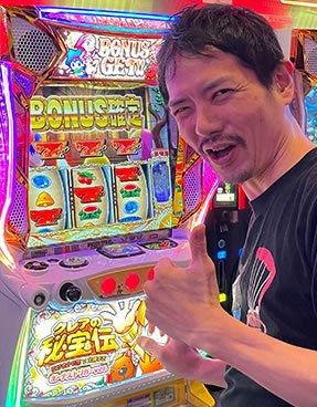 菊丸　プロフィール