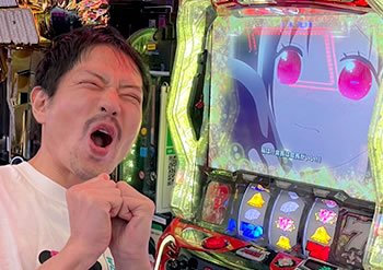 菊丸　プロフィール