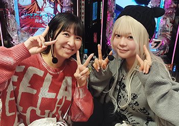 音華花　プロフィール