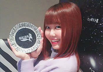 りんか隊長　プロフィール